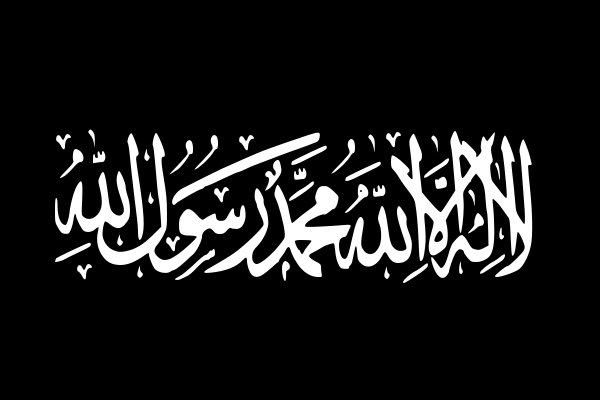 Шура» (совет) в Исламе