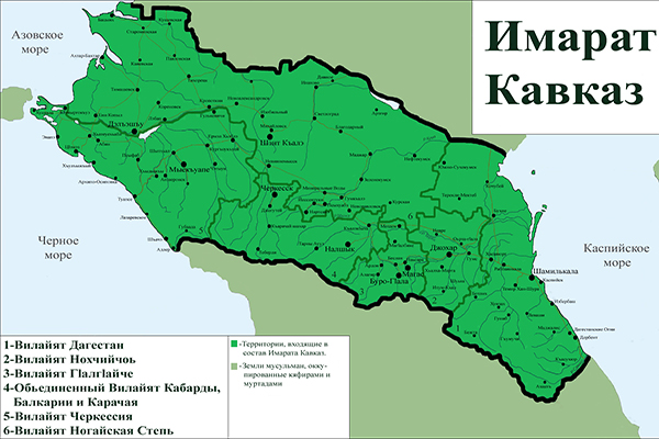 Уроки краеведения: Имарат Кавказ