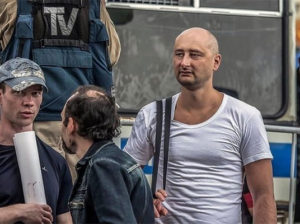 «Не верьте россиянам – обманут и убьют» или бабки для Бабченко