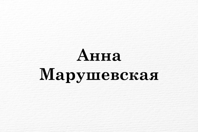 Это не просто крышка